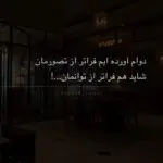 دانلود آهنگ خلافکارای اصلی “ریمیکس رپی گنگ و شاخ” از هیچکس، بهرام، رضا پیشرو، توپاک و فیفتی سنت